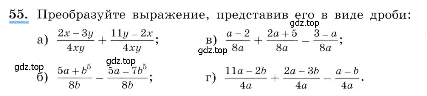 Условие номер 55 (страница 19) гдз по алгебре 8 класс Макарычев, Миндюк, учебник