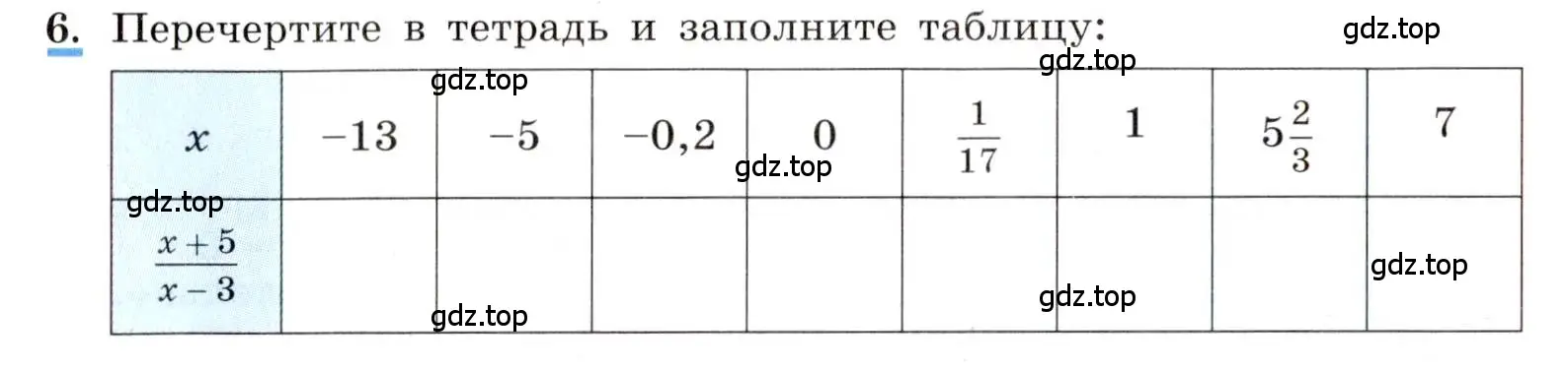 Условие номер 6 (страница 8) гдз по алгебре 8 класс Макарычев, Миндюк, учебник