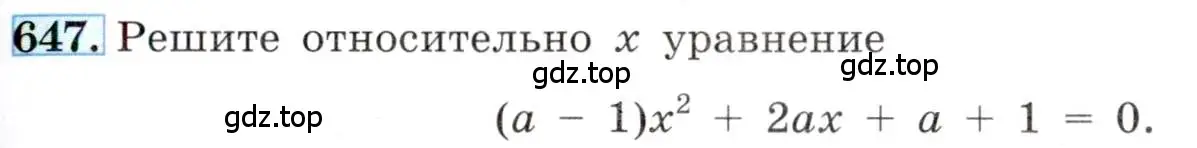 Условие номер 647 (страница 151) гдз по алгебре 8 класс Макарычев, Миндюк, учебник