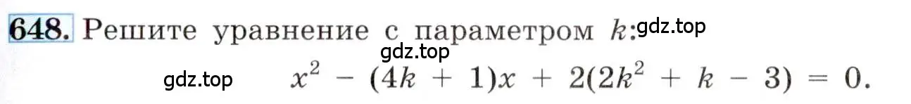 Условие номер 648 (страница 151) гдз по алгебре 8 класс Макарычев, Миндюк, учебник