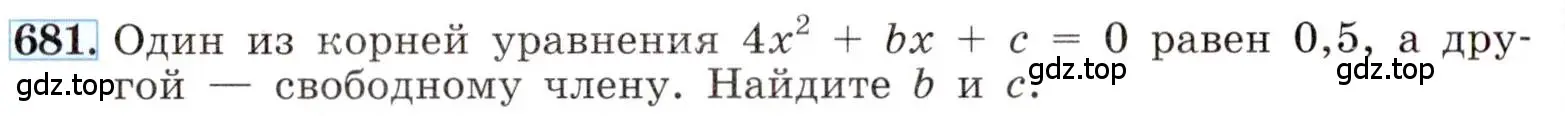 Условие номер 681 (страница 154) гдз по алгебре 8 класс Макарычев, Миндюк, учебник