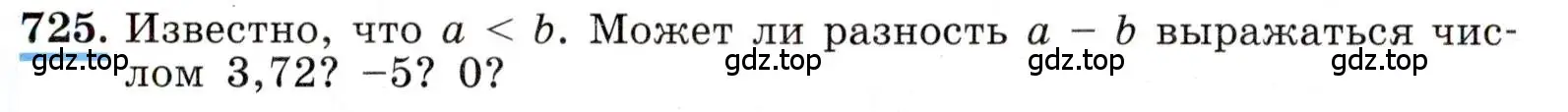 Условие номер 725 (страница 163) гдз по алгебре 8 класс Макарычев, Миндюк, учебник