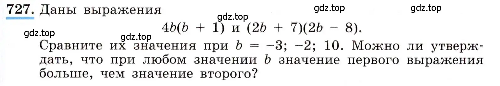 Условие номер 727 (страница 163) гдз по алгебре 8 класс Макарычев, Миндюк, учебник