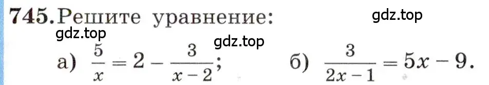 Условие номер 745 (страница 165) гдз по алгебре 8 класс Макарычев, Миндюк, учебник