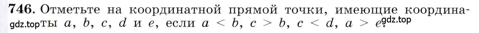 Условие номер 746 (страница 167) гдз по алгебре 8 класс Макарычев, Миндюк, учебник