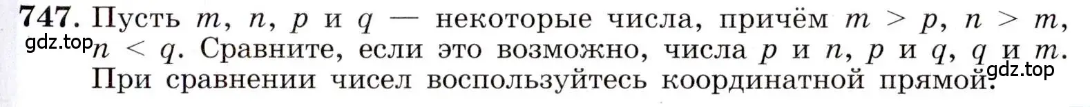 Условие номер 747 (страница 167) гдз по алгебре 8 класс Макарычев, Миндюк, учебник