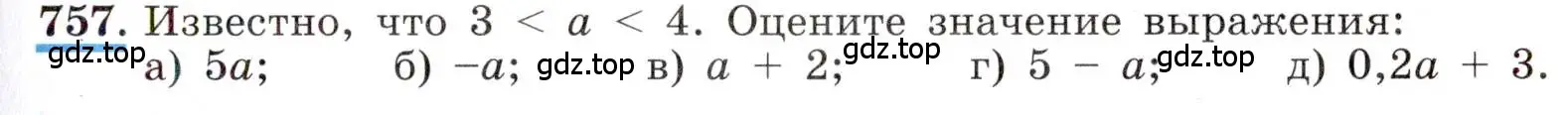 Условие номер 757 (страница 169) гдз по алгебре 8 класс Макарычев, Миндюк, учебник