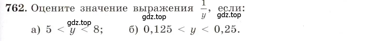 Условие номер 762 (страница 169) гдз по алгебре 8 класс Макарычев, Миндюк, учебник