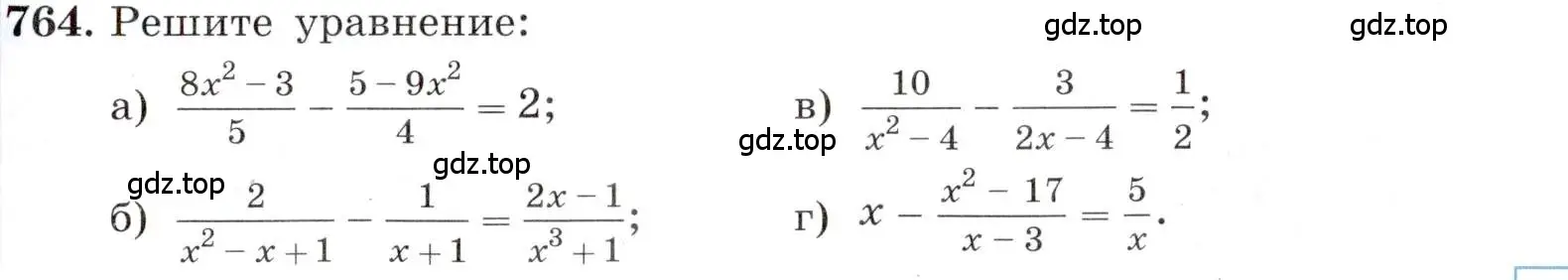 Условие номер 764 (страница 169) гдз по алгебре 8 класс Макарычев, Миндюк, учебник