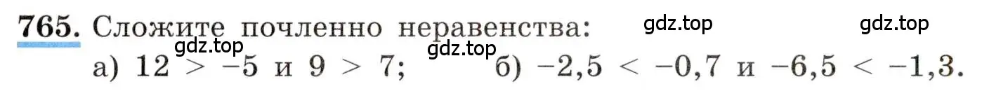 Условие номер 765 (страница 170) гдз по алгебре 8 класс Макарычев, Миндюк, учебник