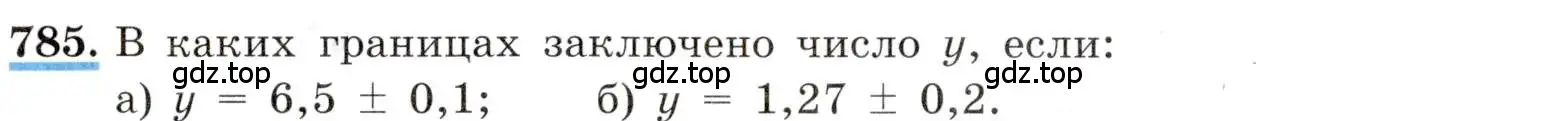 Условие номер 785 (страница 176) гдз по алгебре 8 класс Макарычев, Миндюк, учебник