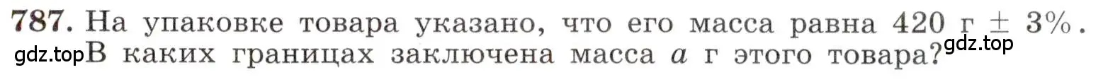 Условие номер 787 (страница 177) гдз по алгебре 8 класс Макарычев, Миндюк, учебник