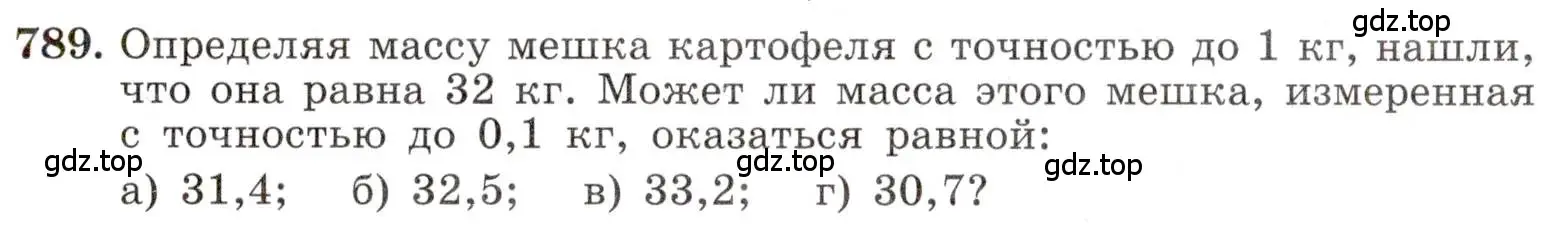 Условие номер 789 (страница 177) гдз по алгебре 8 класс Макарычев, Миндюк, учебник