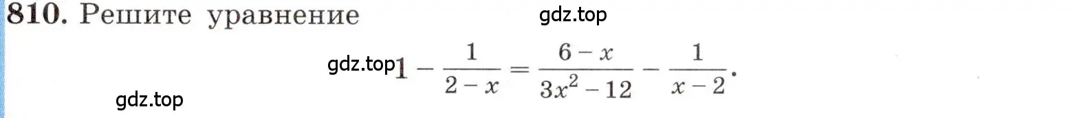 Условие номер 810 (страница 181) гдз по алгебре 8 класс Макарычев, Миндюк, учебник