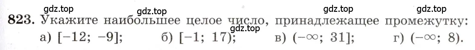 Условие номер 823 (страница 185) гдз по алгебре 8 класс Макарычев, Миндюк, учебник