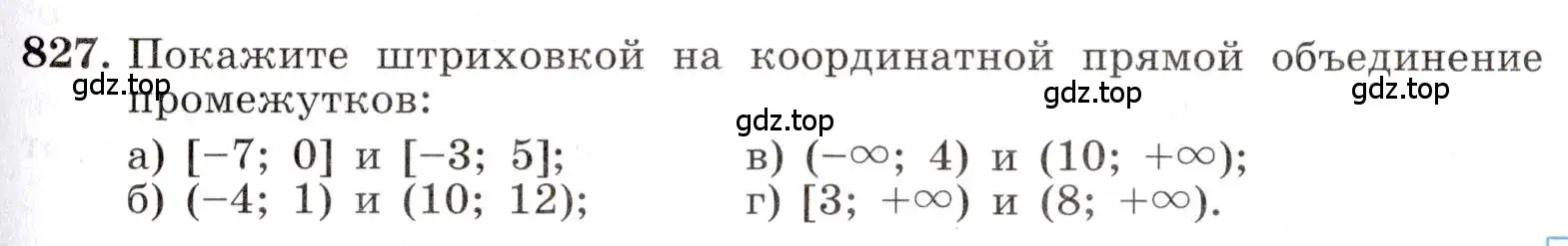 Условие номер 827 (страница 185) гдз по алгебре 8 класс Макарычев, Миндюк, учебник