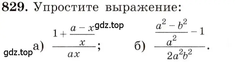 Условие номер 829 (страница 186) гдз по алгебре 8 класс Макарычев, Миндюк, учебник