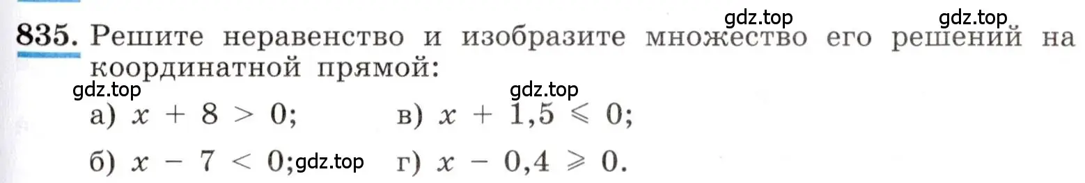 Условие номер 835 (страница 189) гдз по алгебре 8 класс Макарычев, Миндюк, учебник