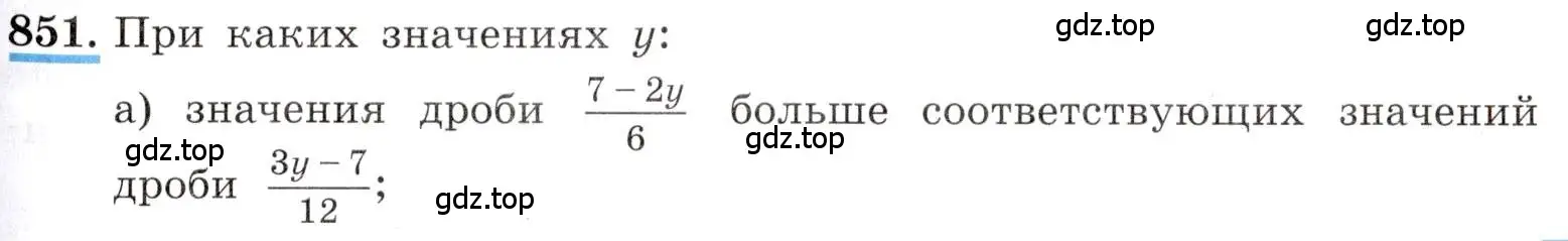 Условие номер 851 (страница 191) гдз по алгебре 8 класс Макарычев, Миндюк, учебник