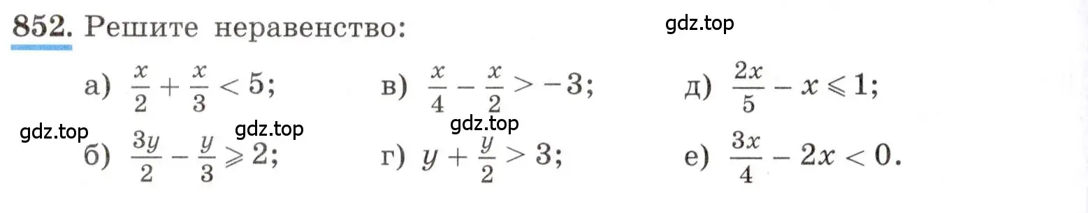 Условие номер 852 (страница 192) гдз по алгебре 8 класс Макарычев, Миндюк, учебник