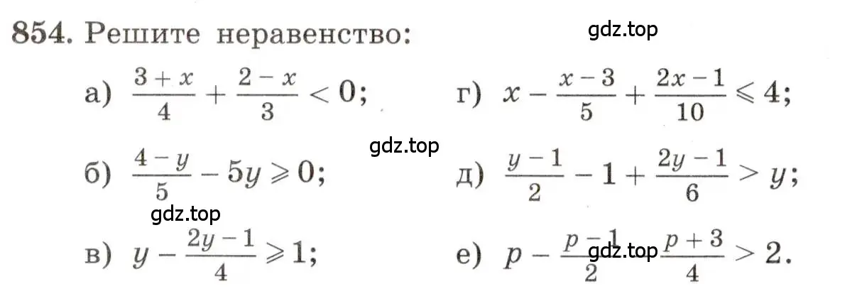 Условие номер 854 (страница 192) гдз по алгебре 8 класс Макарычев, Миндюк, учебник