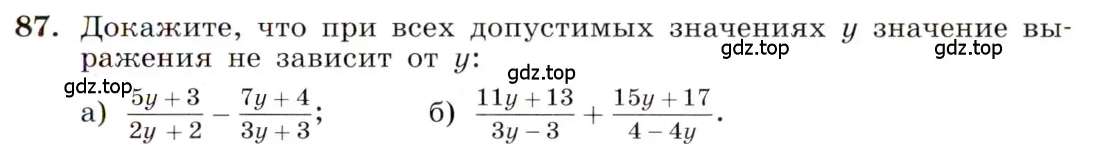 Условие номер 87 (страница 25) гдз по алгебре 8 класс Макарычев, Миндюк, учебник