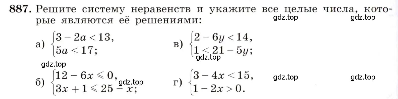 Условие номер 887 (страница 200) гдз по алгебре 8 класс Макарычев, Миндюк, учебник