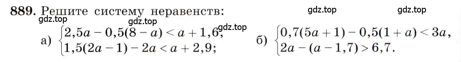 Условие номер 889 (страница 200) гдз по алгебре 8 класс Макарычев, Миндюк, учебник