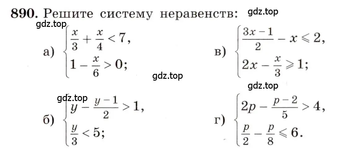 Условие номер 890 (страница 200) гдз по алгебре 8 класс Макарычев, Миндюк, учебник