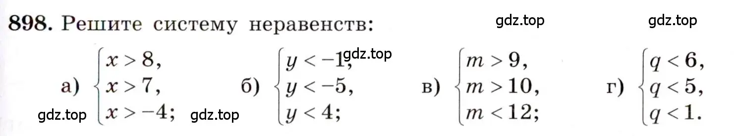 Условие номер 898 (страница 201) гдз по алгебре 8 класс Макарычев, Миндюк, учебник