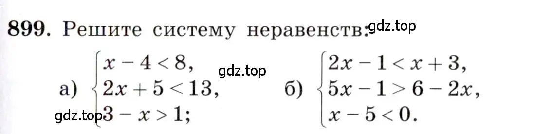 Условие номер 899 (страница 201) гдз по алгебре 8 класс Макарычев, Миндюк, учебник