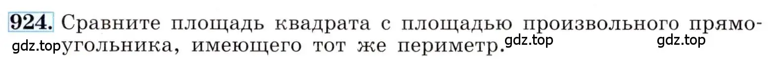 Условие номер 924 (страница 207) гдз по алгебре 8 класс Макарычев, Миндюк, учебник