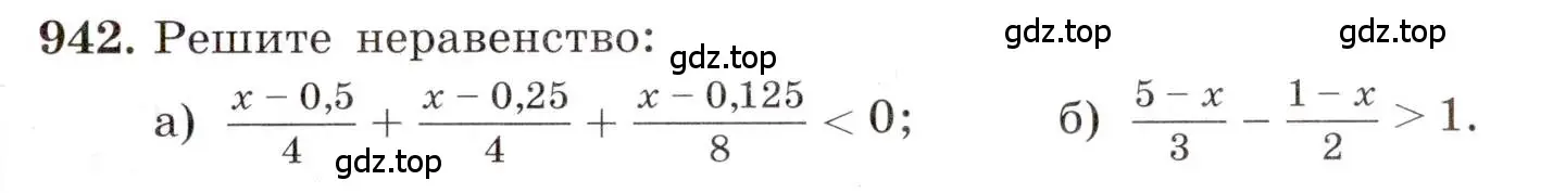 Условие номер 942 (страница 209) гдз по алгебре 8 класс Макарычев, Миндюк, учебник