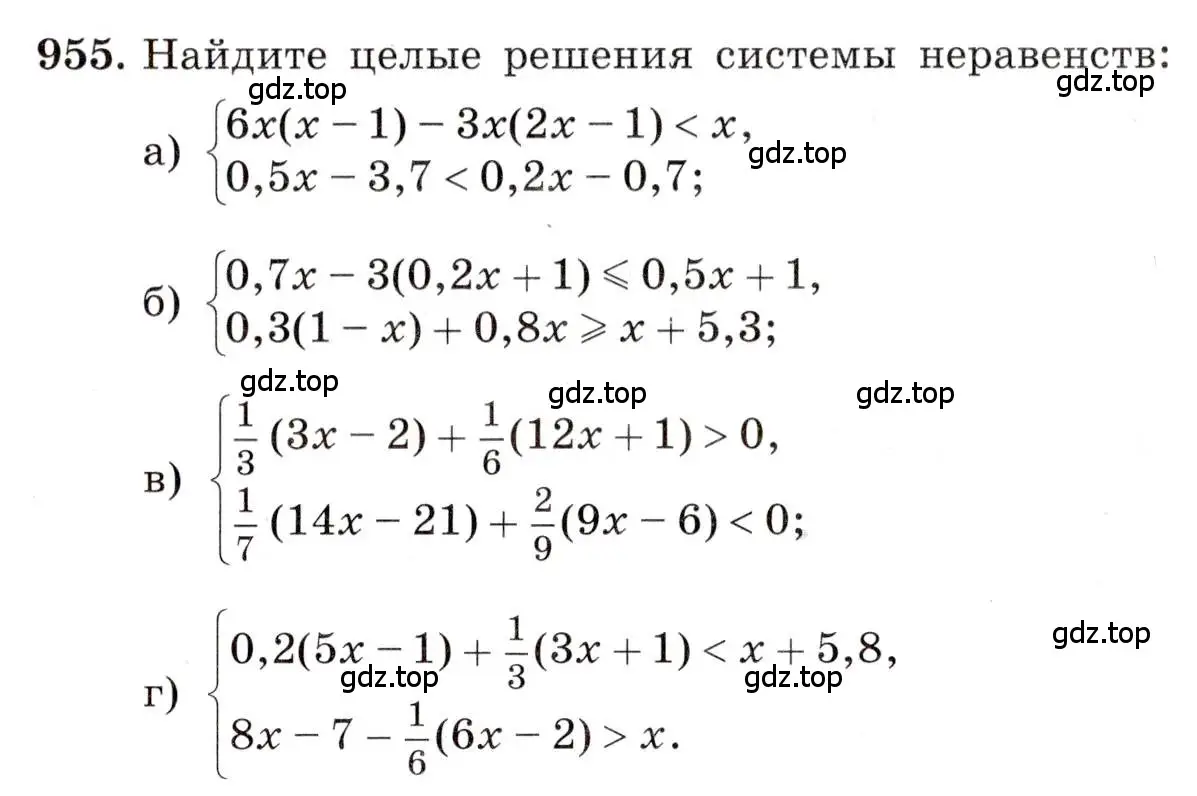 Условие номер 955 (страница 211) гдз по алгебре 8 класс Макарычев, Миндюк, учебник