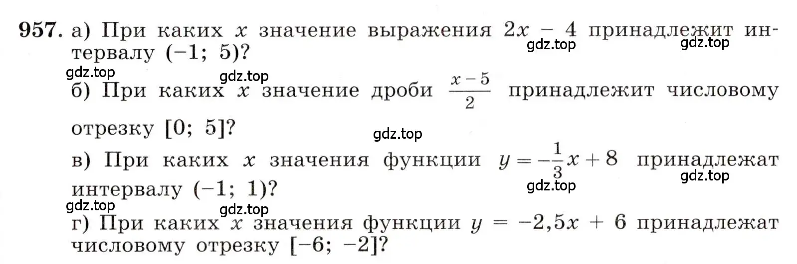 Условие номер 957 (страница 211) гдз по алгебре 8 класс Макарычев, Миндюк, учебник