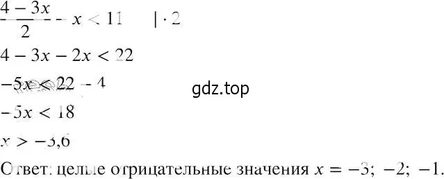 Решение 2. номер 1026 (страница 224) гдз по алгебре 8 класс Макарычев, Миндюк, учебник