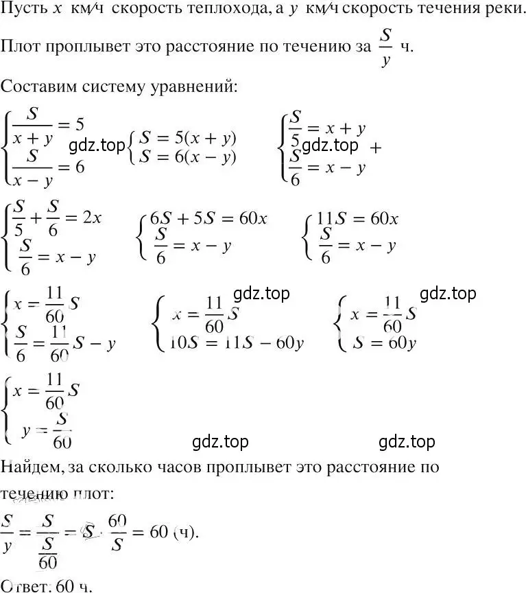 Решение 2. номер 1132 (страница 256) гдз по алгебре 8 класс Макарычев, Миндюк, учебник