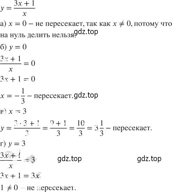 Решение 2. номер 1146 (страница 257) гдз по алгебре 8 класс Макарычев, Миндюк, учебник