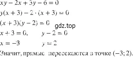 Решение 2. номер 1148 (страница 257) гдз по алгебре 8 класс Макарычев, Миндюк, учебник