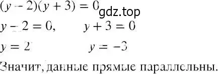 Решение 2. номер 1149 (страница 258) гдз по алгебре 8 класс Макарычев, Миндюк, учебник