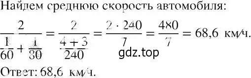 Решение 2. номер 251 (страница 58) гдз по алгебре 8 класс Макарычев, Миндюк, учебник