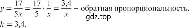 Решение 2. номер 258 (страница 59) гдз по алгебре 8 класс Макарычев, Миндюк, учебник