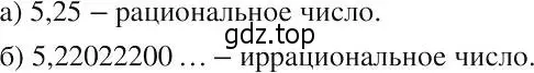 Решение 2. номер 276 (страница 71) гдз по алгебре 8 класс Макарычев, Миндюк, учебник