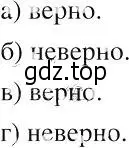 Решение 2. номер 277 (страница 71) гдз по алгебре 8 класс Макарычев, Миндюк, учебник