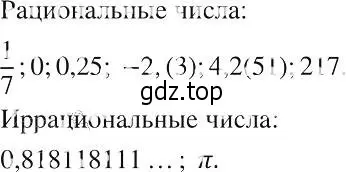 Решение 2. номер 278 (страница 71) гдз по алгебре 8 класс Макарычев, Миндюк, учебник