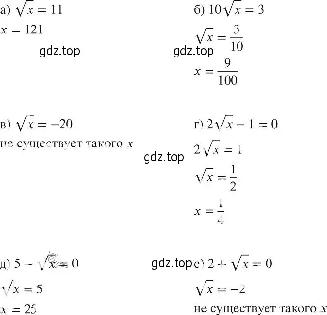 Решение 2. номер 313 (страница 77) гдз по алгебре 8 класс Макарычев, Миндюк, учебник