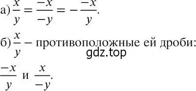 Решение 2. номер 37 (страница 14) гдз по алгебре 8 класс Макарычев, Миндюк, учебник