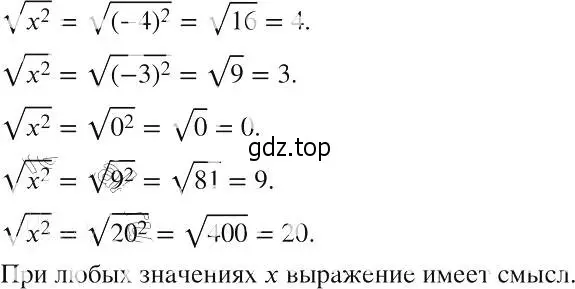 Решение 2. номер 389 (страница 93) гдз по алгебре 8 класс Макарычев, Миндюк, учебник