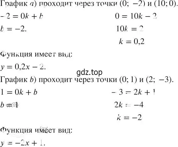 Решение 2. номер 443 (страница 105) гдз по алгебре 8 класс Макарычев, Миндюк, учебник