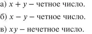 Решение 2. номер 458 (страница 109) гдз по алгебре 8 класс Макарычев, Миндюк, учебник